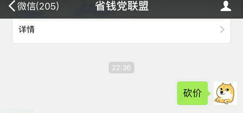 拼多多砍价成功多久发货？发货时间受店铺影响-第3张图片-拼多多助力