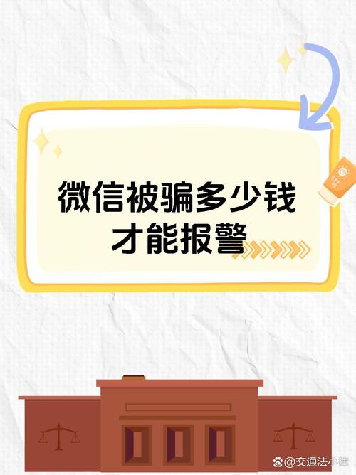 微信砍价热潮暗藏风险，90 后女孩 8 万嫁妆被骗的警示-第1张图片-拼多多助力
