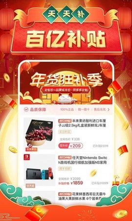 拼多多免费助力工具app最新版：砍价神器，安全快速领红包-第1张图片-拼多多助力