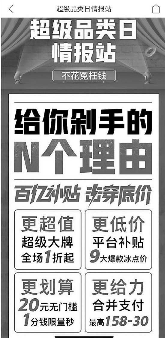 5月拼多多推超大规模万人团活动，众多品牌商参与-第1张图片-拼多多助力