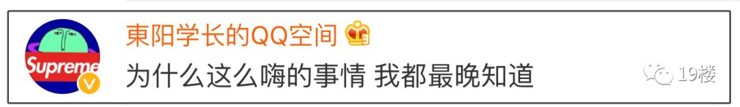 微博爆料拼多多重大BUG，100元无门槛券被薅200多亿-第6张图片-拼多多助力
