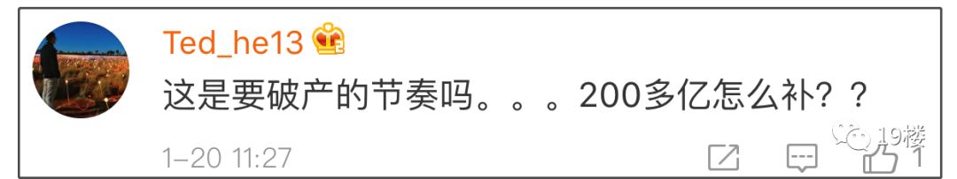 微博爆料拼多多重大BUG，100元无门槛券被薅200多亿-第8张图片-拼多多助力