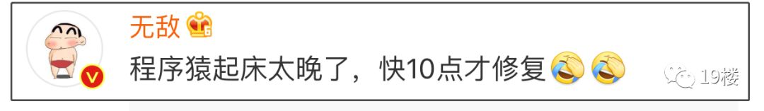 微博爆料拼多多重大BUG，100元无门槛券被薅200多亿-第10张图片-拼多多助力