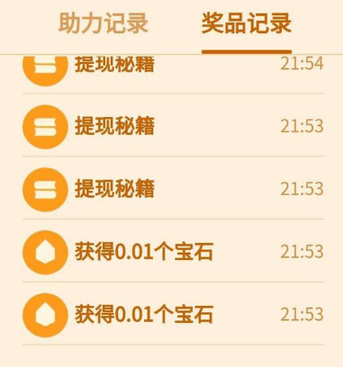 拼多多砍价群怎么免费进？是否安全靠谱？速来了解-第1张图片-拼多多助力