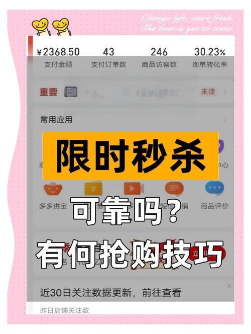 拼多多app2023最新版，你下载了吗？：购物优惠多，品牌商品全，还有限时秒杀-第1张图片-拼多多助力
