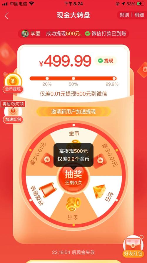 拼多多助力相关：找对人助力事半功倍且安全无风险-第1张图片-拼多多助力