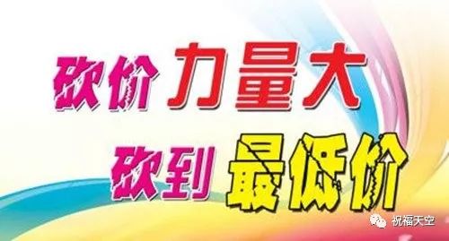 拼多多砍价最快方法：如何有效利用砍价群和高质量用户-第2张图片-拼多多助力