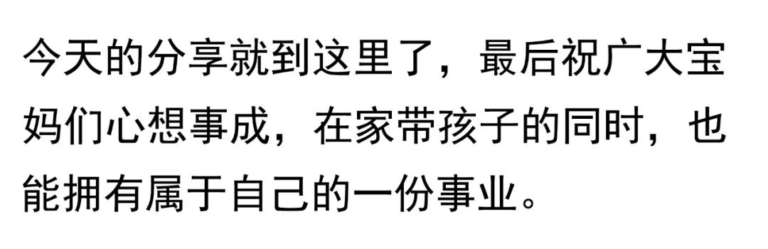 网店创业攻略全分享：从开店到运营，还有我的个人经历-第21张图片-拼多多助力