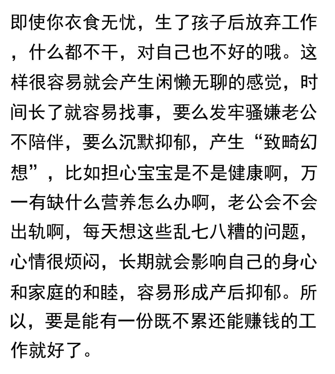 网店创业攻略全分享：从开店到运营，还有我的个人经历-第5张图片-拼多多助力