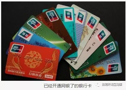 开网店攻略：淘宝开店条件、准备工作、流程全解析-第2张图片-拼多多助力
