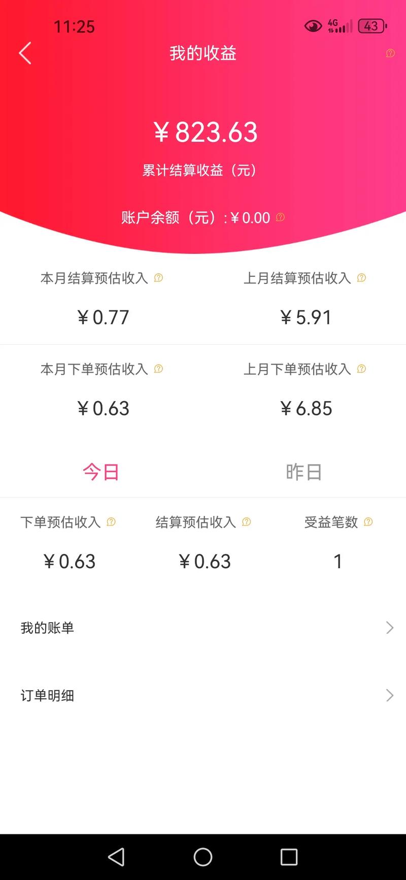 拼多多邀请码获取与使用全攻略：如何找到并输入邀请码享受优惠-第1张图片-拼多多助力