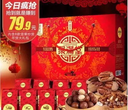 80后尾巴90后先锋个人开网店创业故事及新手开网店指南-第3张图片-拼多多助力
