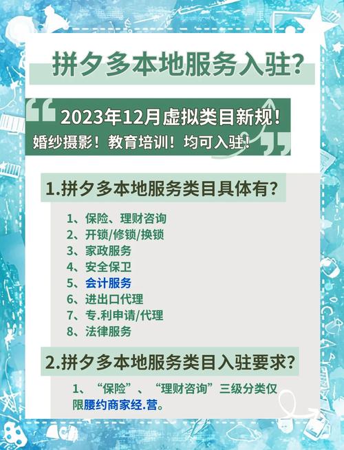 拼多多商家必读：专家经验对产品销售的重要性及相关设置-第1张图片-拼多多助力