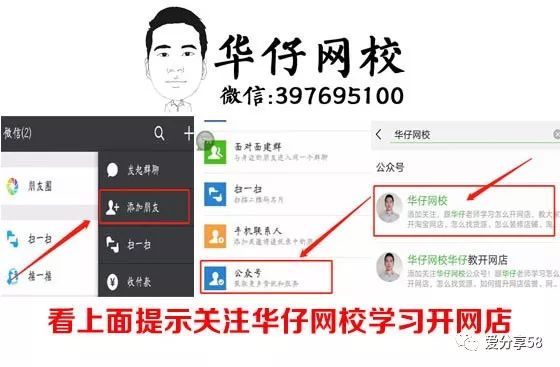 淘宝新手小卖家必看：网店取名的注意事项及相关经验-第2张图片-拼多多助力