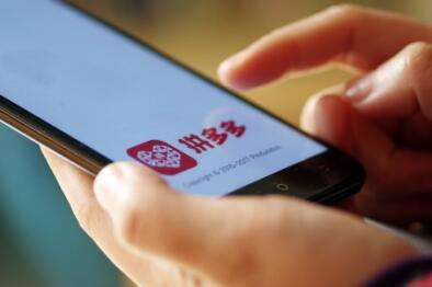 拼多多乱象引关注：砍价、乱扣款及零门槛开店问题曝光-第1张图片-拼多多助力