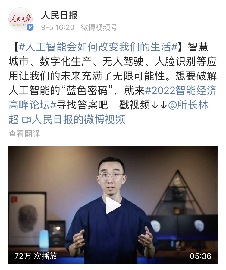 5G时代民航黑科技来袭！东航人脸识别登机超酷炫-第1张图片-拼多多助力