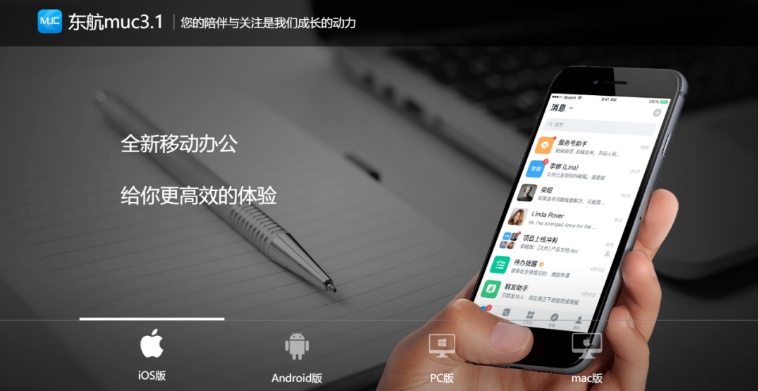 5G时代民航黑科技来袭！东航人脸识别登机超酷炫-第12张图片-拼多多助力