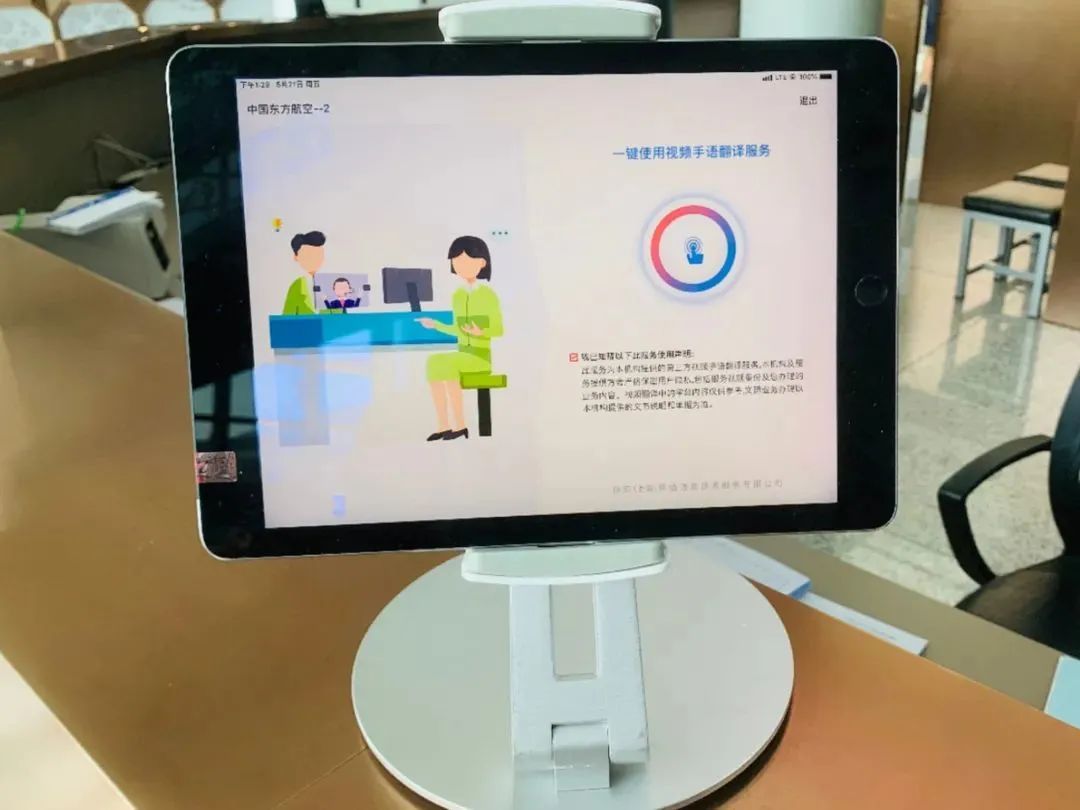 5G时代民航黑科技来袭！东航人脸识别登机超酷炫-第16张图片-拼多多助力