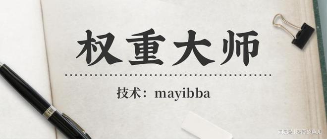 拼多多新手电商必备！权重大师助力快速起店提升销量-第2张图片-拼多多助力