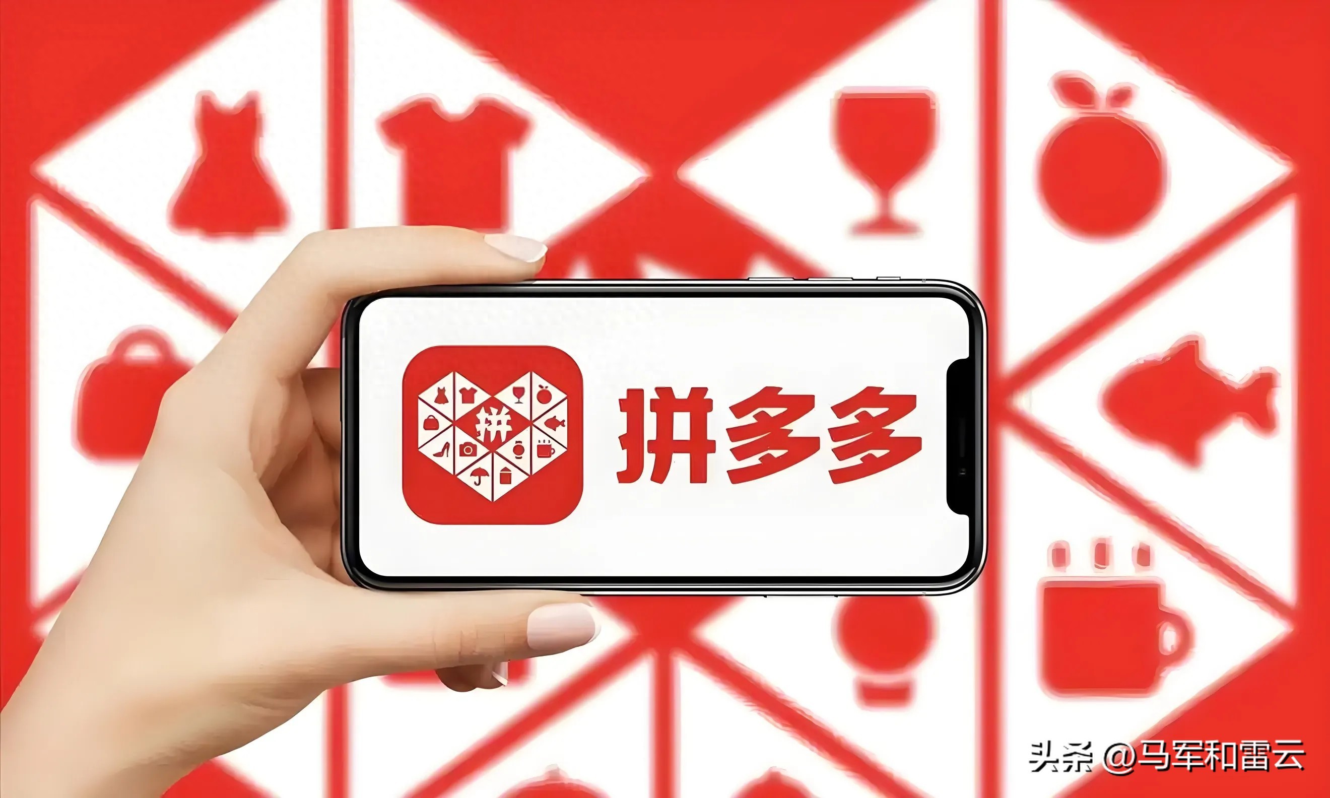 千亿美金级别公司里的拼多多，凭啥能3年上市6年市值过千亿？-第1张图片-拼多多助力