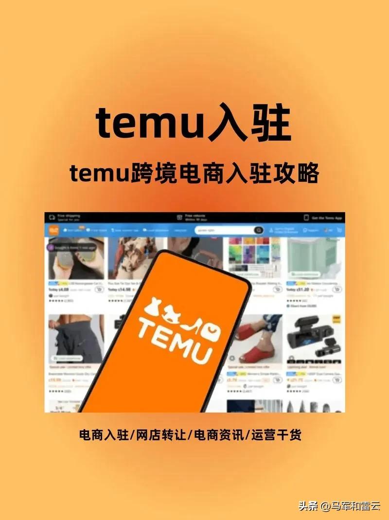 千亿美金级别公司里的拼多多，凭啥能3年上市6年市值过千亿？-第9张图片-拼多多助力