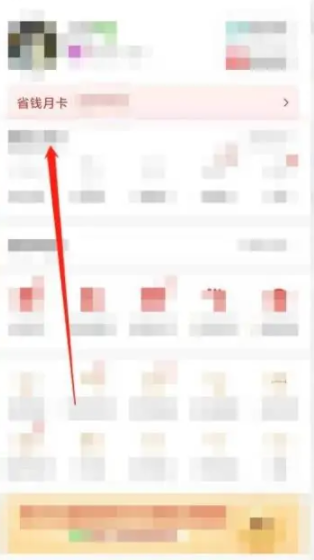 拼多多下5单全额返现是真的吗？如何操作才能成功返现？-第1张图片-拼多多助力