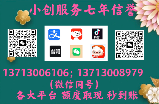 拼多多先用后付提现攻略：如何安全快速提现及还款期限详解-第1张图片-拼多多助力