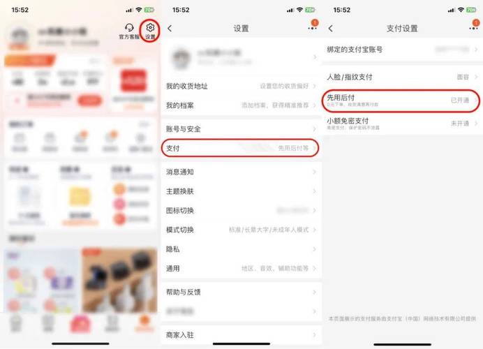 拼多多先用后付功能详解：如何套现、还款期限及开通条件-第1张图片-拼多多助力