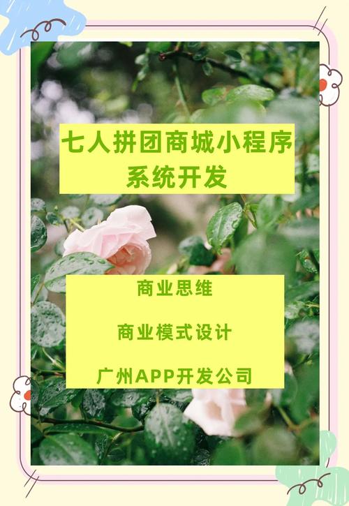 拼多多开团方法及限购设置：操作全知道-第1张图片-拼多多助力