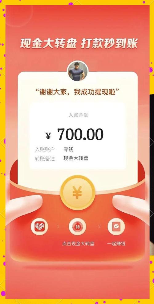 拼多多提现秘籍大揭秘：多久能提现？要拉多少新人？怎么破套路？-第1张图片-拼多多助力