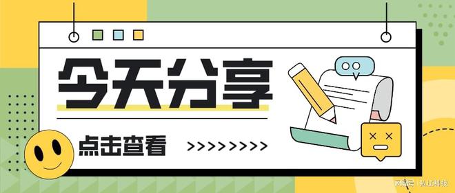 拼多多旗舰店入驻条件及费用详解，助力商家顺利入驻-第1张图片-拼多多助力
