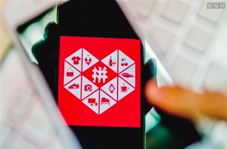 拼多多是真的吗？入驻要多少钱？拼团特色大揭秘-第1张图片-拼多多助力