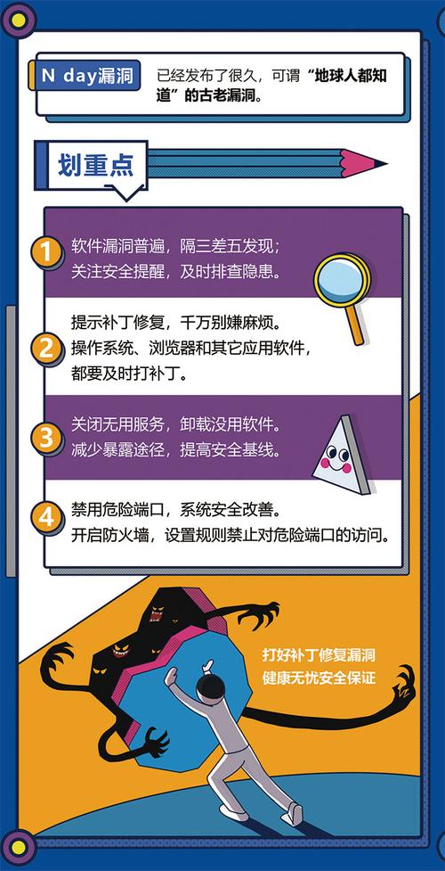 拼多多扫码领现金活动风险解析：信息安全与操作隐患需警惕-第1张图片-拼多多助力