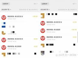 拼多多摇一摇提现 100 元秘籍大公开！掌握这些技巧轻松提现-第2张图片-拼多多助力