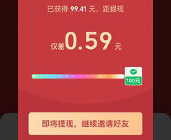拼多多摇一摇提现 100 元秘籍大公开！掌握这些技巧轻松提现-第3张图片-拼多多助力