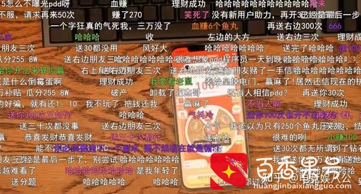 拼多多砍价安全无风险，个人信息保护严密，砍价活动真实有效-第2张图片-拼多多助力
