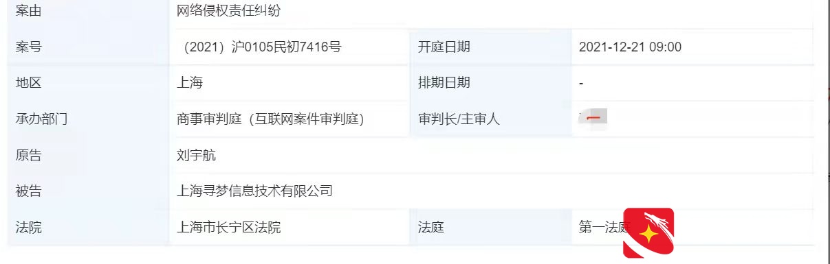 拼多多砍价安全无风险，个人信息保护严密，砍价活动真实有效-第3张图片-拼多多助力