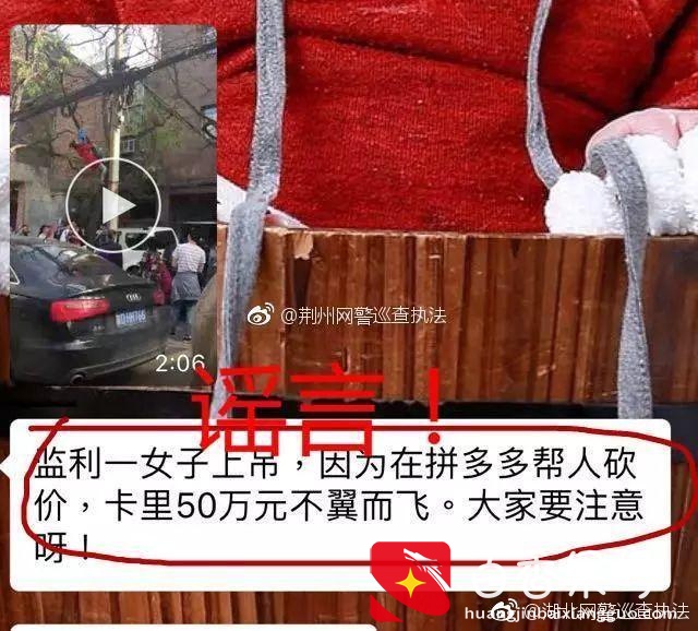 拼多多砍价安全无风险，个人信息保护严密，砍价活动真实有效-第7张图片-拼多多助力