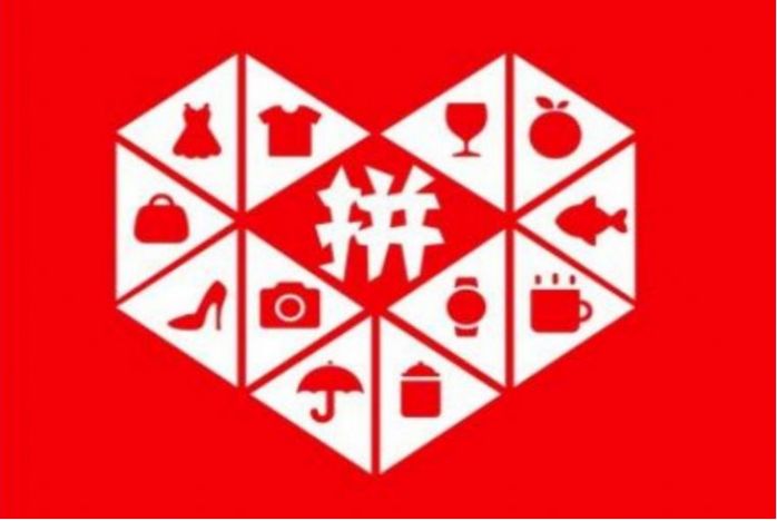 拼多多600元现金助力提现受关注，提现破解攻略看过来-第1张图片-拼多多助力