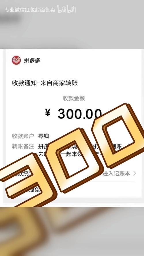 拼多多600元提现成功少?破解方法:新号、5新用户、好友助力-第1张图片-拼多多助力