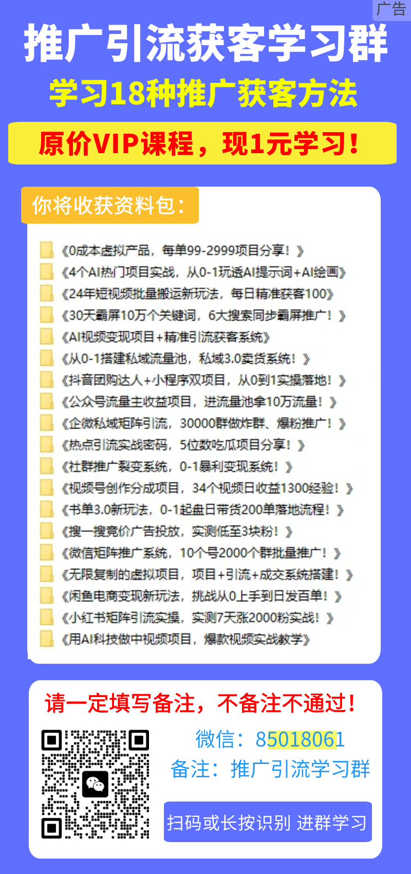 拼多多低价商品活动：购买需多少人助力探究-第2张图片-拼多多助力