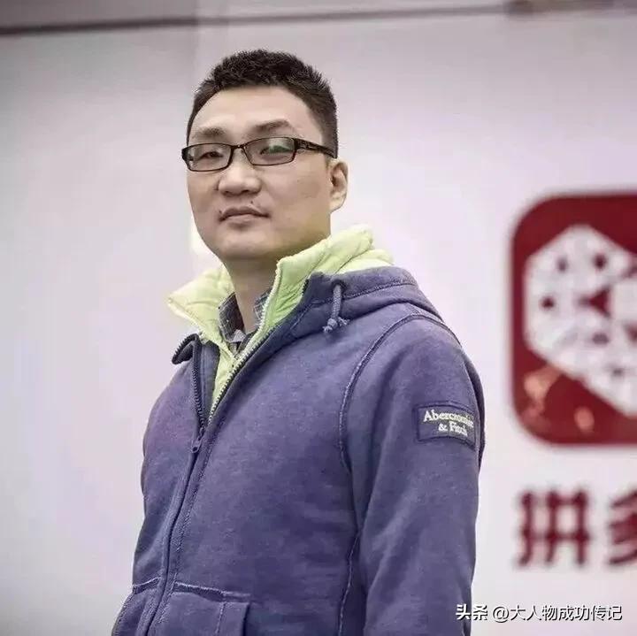 黄峥的成长轨迹：从杭州到谷歌，铸就商业之路的精彩历程-第5张图片-拼多多助力