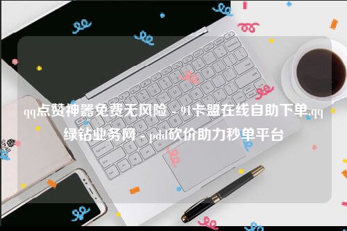 pdd砍价助力 引爆空间探秘宇宙奥秘，破解黑暗探寻黑洞神秘面纱-第1张图片-拼多多助力