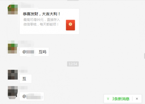 最新拼多多砍价微信群免费加入，助你轻松砍价成功-第3张图片-拼多多助力