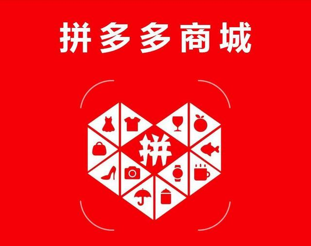 拼多多提现新方法揭秘：5步轻松提现，助力成功率提升技巧-第1张图片-拼多多助力