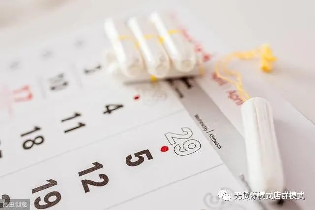 拼多多开店指南：保证金、费用及无货源电商运营-第3张图片-拼多多助力