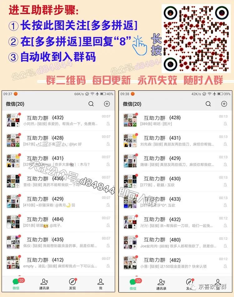 拼多多创立两年崛起，黄峥谈未来定位，消费观转变成主因-第1张图片-拼多多助力