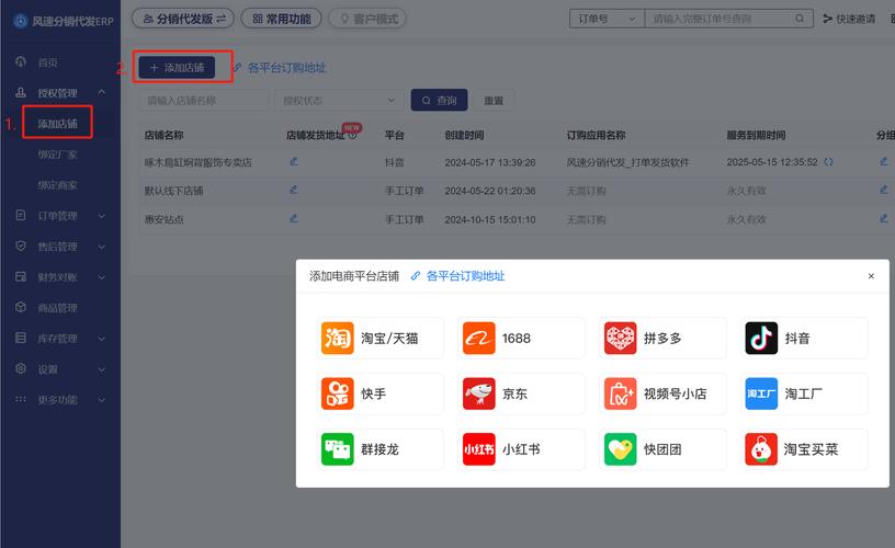 多多批发APP下载使用指南：高效采购渠道助力商家与个人用户-第1张图片-拼多多助力