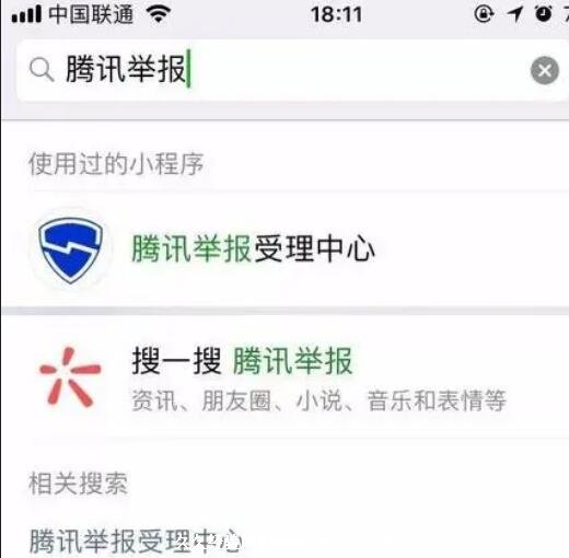 网络骗子花样多？6 步教你追回被骗的钱，赶紧来看-第1张图片-拼多多助力