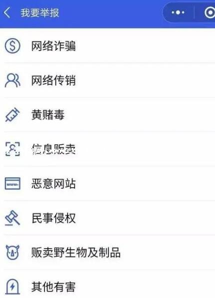 网络骗子花样多？6 步教你追回被骗的钱，赶紧来看-第2张图片-拼多多助力